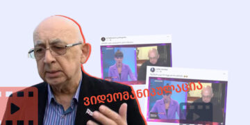 videomanipulatsia 5 ფეისბუქში ნიკოლოზ სააკაშვილის პროგრამულად დამუშავებული ვიდეო ვრცელდება