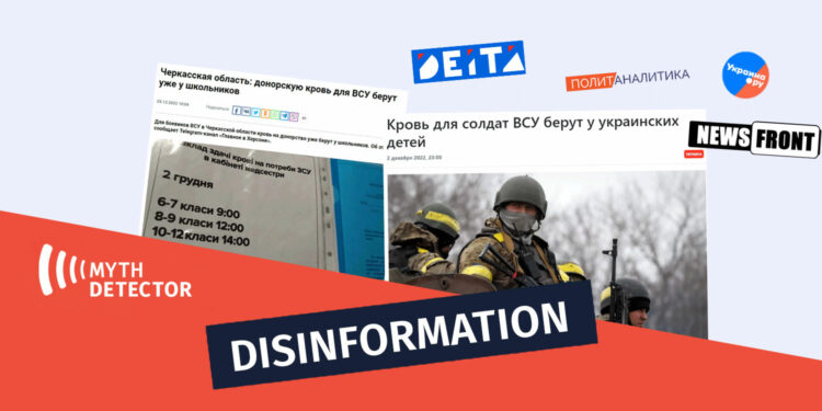 Disinformation as if Schoolchildren in Ukraine are Asked to Donate Blood for the Ukrainian Army Factchecker DB