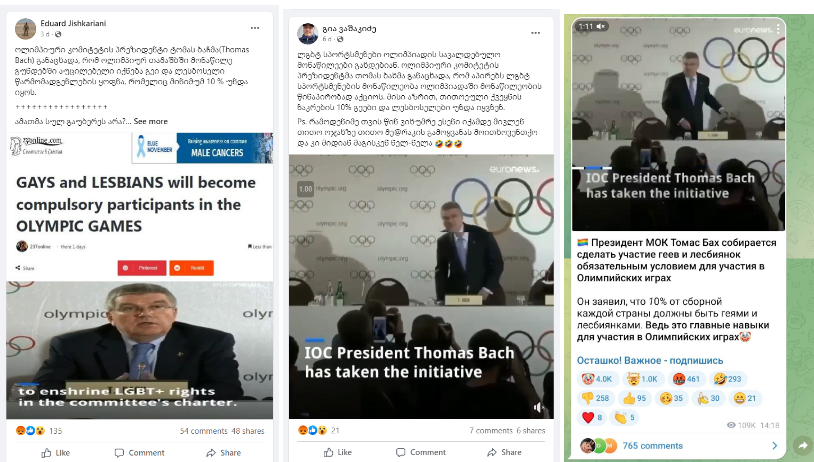 Screenshot 1 4 Заявлял ли Олимпийский комитет, что 10% сборной страны должно быть представлено ЛГБТ-сообществом?