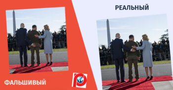 qhalbi realuri zelenskis traki Мифы