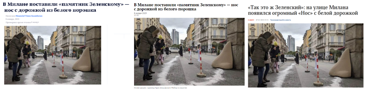 Screenshot 11 Zelenskyy or Protest Against Drug Trade - What Does the Sculpture in Milan Portray?