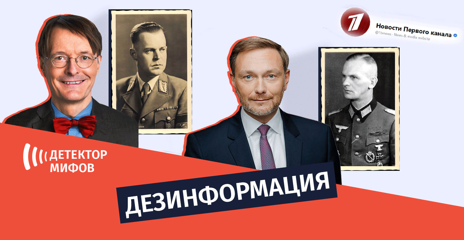 დეზინფორმაცია-ru-(6)სს