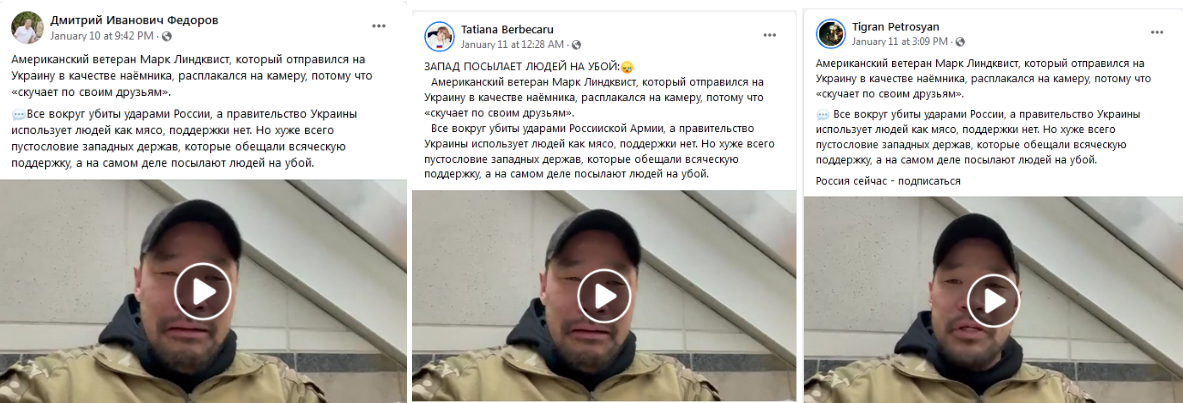 veterani 3 | mythdetector.com veterani 3 | mythdetector.com