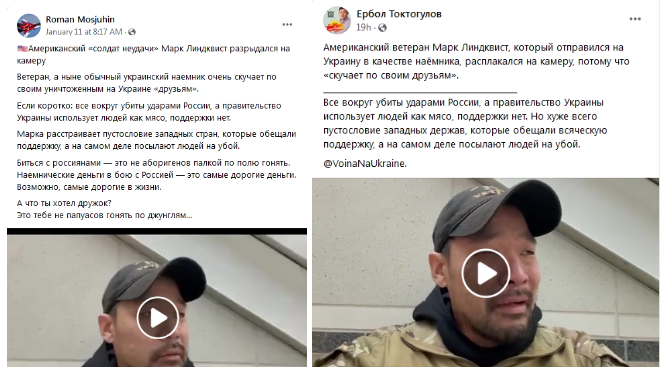 veterani 4 | mythdetector.com veterani 4 | mythdetector.com