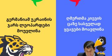 323214843 893231338470792 5078358460799423206 n Facts VS Myths