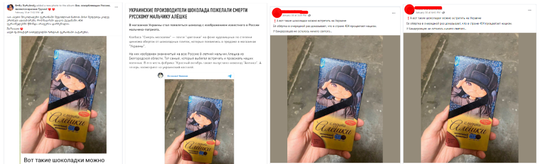 Screenshot 1 11 | mythdetector.com