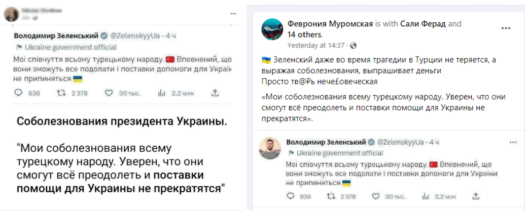 Untitled 2 | mythdetector.com