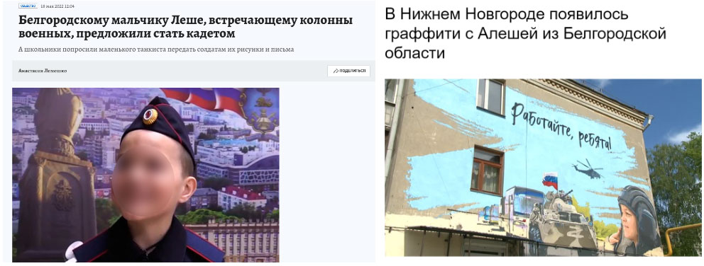 bavSi blariT 1 | mythdetector.com