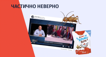 natsilobriv mtsdari mtseri ru Мифы