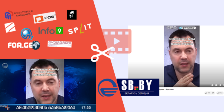 qhalbi realuri arestovichi Factchecker DB