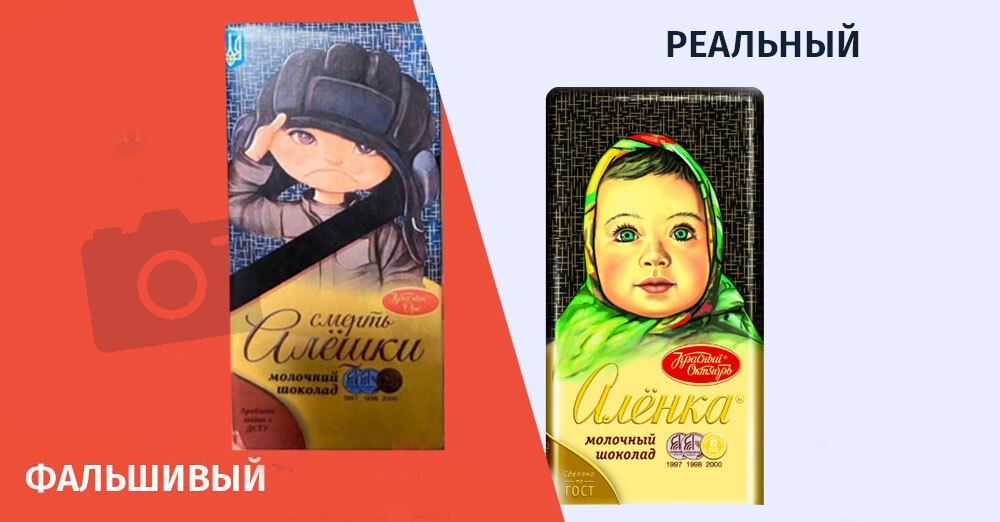 ყალბი-რეალურიs