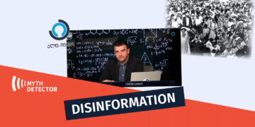 disinphormatsion al kvertskhebi Does the European Union ask Georgia to Return the Deported Meskhetians?