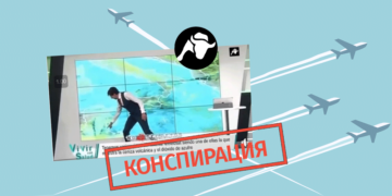 konspiratsias Что мы знаем о испанском телеканале Toro TV и теории заговора «об искусственных облаках»?