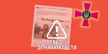 mtkitsebulebebis gareshed Информация о 60%-х потерях украинской армии приводится без доказательств