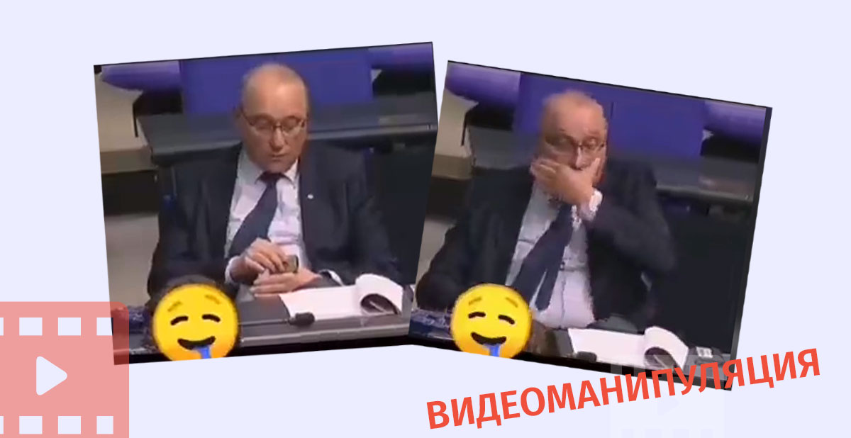 ვიდეომანიპულაცია-Видеоманипуляция