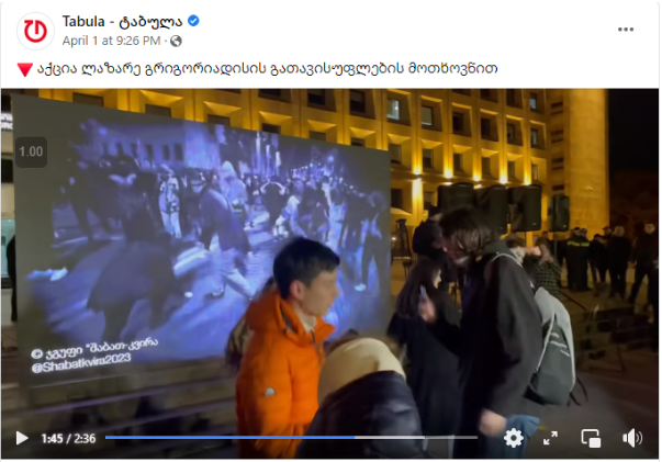 Screenshot 4 | mythdetector.com