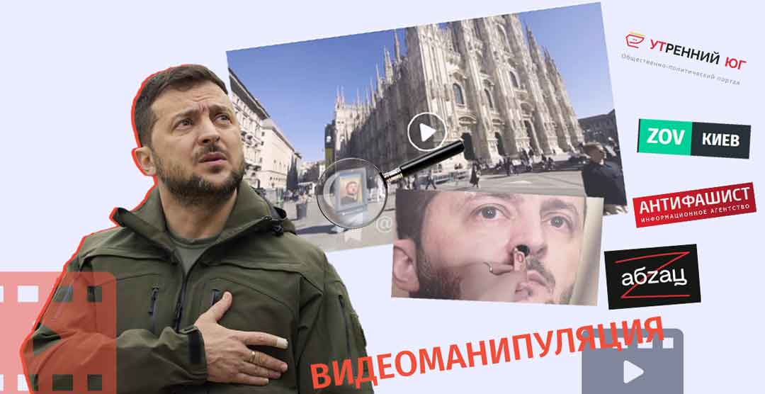 Видеоманипуляция--Билборд-Зеленского,-всасывающего-бумажные-купюры-ноздрей