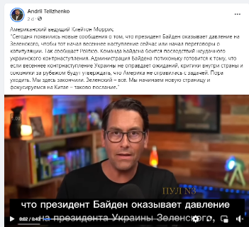 Screenshot 4 1 | mythdetector.com