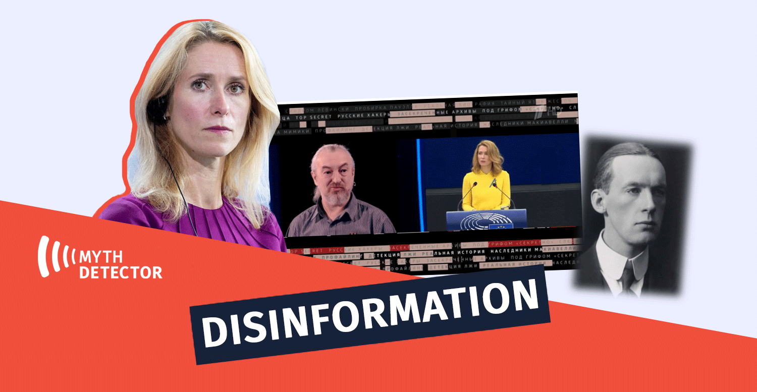 disinformacis-estoneti