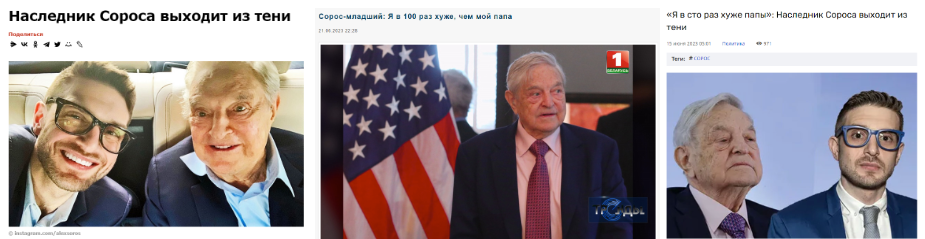 Что на самом деле сказал Алекс Сорос о Джордже Соросе и консерваторах? Screenshot 17 5 Что на самом деле сказал Алекс Сорос о Джордже Соросе и консерваторах?