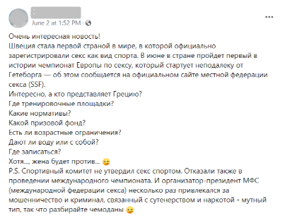 Екатерина Семенова, актриса, жалаңаш Лопес порно жұлдыз