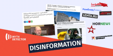 f Disinformation, as if the Spread of Avian Influenza in Ukraine is Linked to the Collection of Dangerous Strains