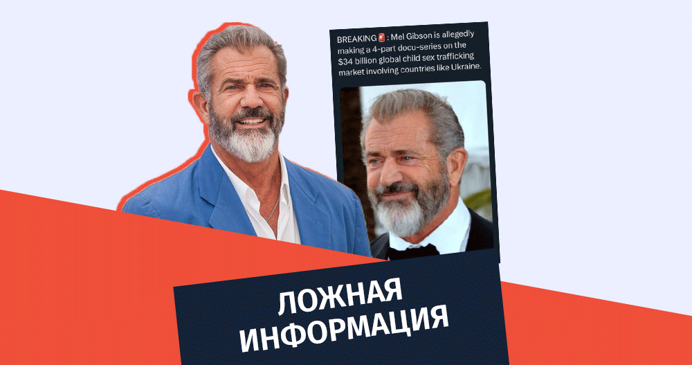 მცდარი-ინფორმაცია5