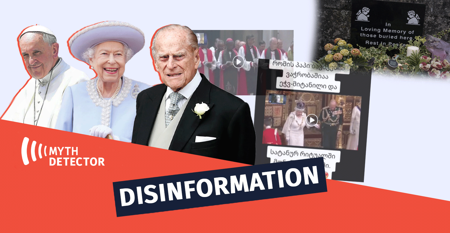 Conspiracies-about-the-Child-Trafficking-by-the-Global-Elite