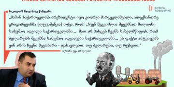 361365292 582402147425192 4188436360600150284 n Failed მილიონი სამუშაო ადგილი ლუკაშენკოსგან