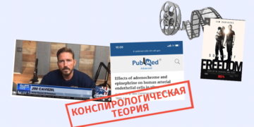 CHto my znaem o zayavleniyah Dzhima Kevizela i ego svyazi s filmom Zvuk svobody Что мы знаем о заявлениях Джима Кэвизела и его связи с фильмом «Звук свободы»?