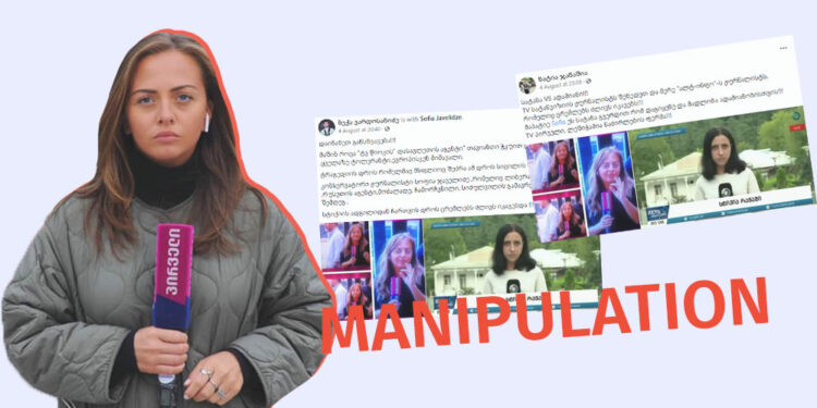 manipulatsiass Factchecker DB