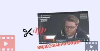 Dejstvitelno li govoril ukrainskij zhurnalist chto na Donbasse sleduet ubivat Мифы