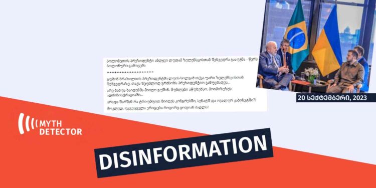 Did the Presidents of the US and Brazil Refuse to Meet with Zelenkyy Factchecker DB