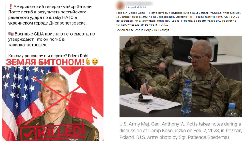 generali posti16 | mythdetector.com generali posti16 | mythdetector.com