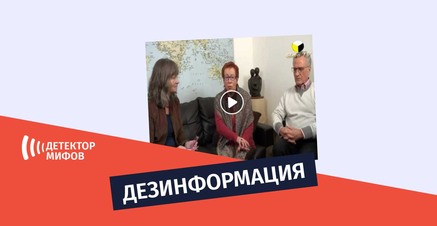 Дезинформация,-будто-в-Британии-отец-заставлял-своих-детей-участвовать-в-сатанинских-ритуалах