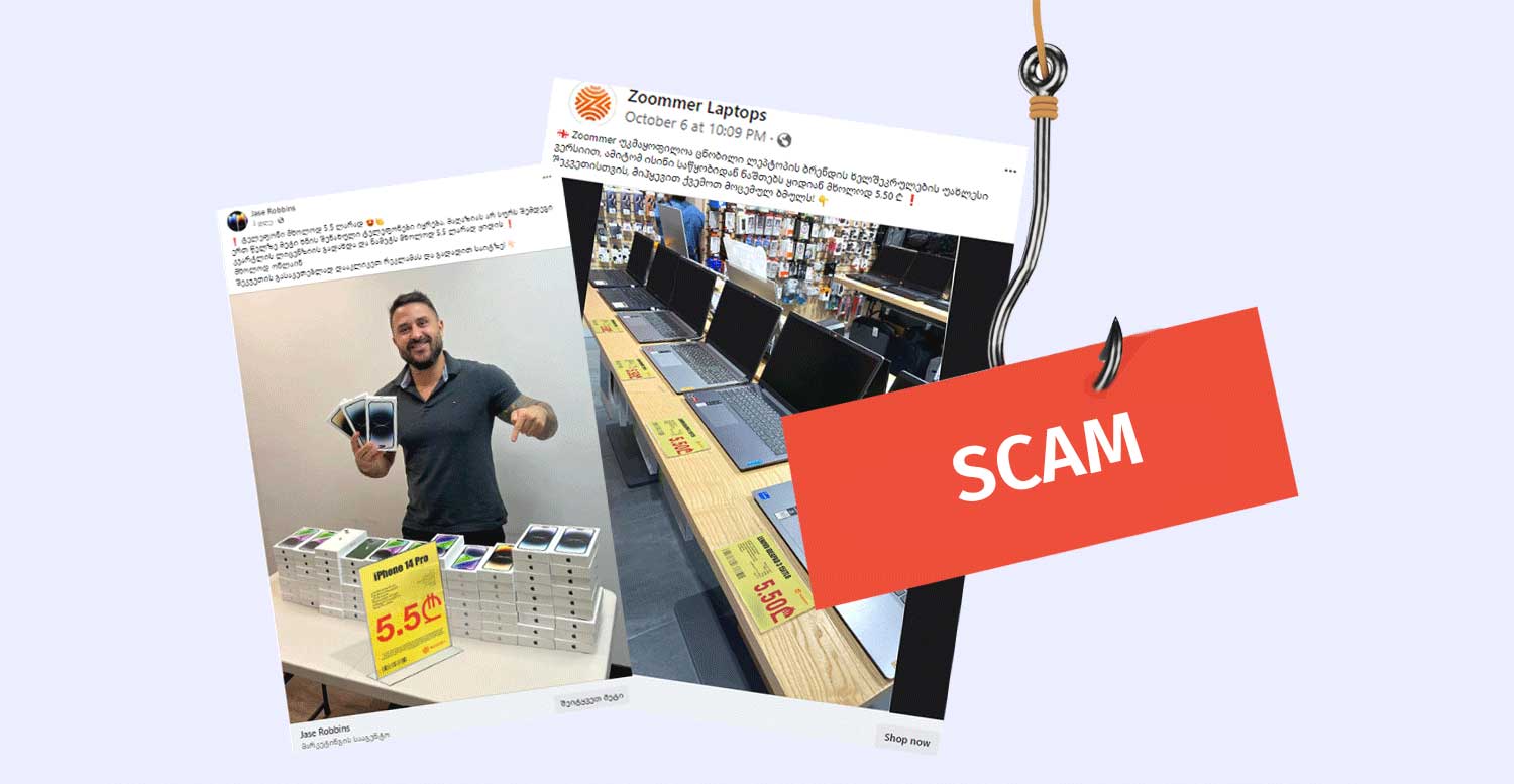 Pages-Disguised-as-Georgian-Tech-Shop-“Zoommer”-Attempt-to-Scam-People