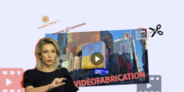 Was the Glory to Urine Billboard with Ukrainian Flag Colors Placed in New York Was the Glory to Urine Billboard with Ukrainian Flag Colors Placed in New York?