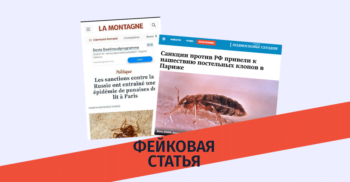 gaqhalbebuli dokumentisss Мифы