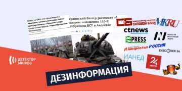 Dezinformatsiya budto v Avdeevke komandiry pokinuli 3 j batalon 110 j mehanizirovannoj brigady Ukrainy Дезинформация, будто в Авдеевке командиры покинули 3-й батальон 110-й механизированной бригады Украины