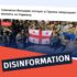 Disinformation About the Alleged Ban on the Participation of Georgian Volunteers in the Russia Ukraine War Disinformation About the Alleged Ban on the Participation of Georgian Volunteers in the Russia-Ukraine War