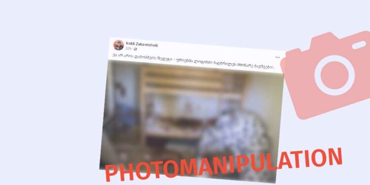 The Viral Photo Shows a Room of a Child Killed by Hamas not Israel Factchecker DB