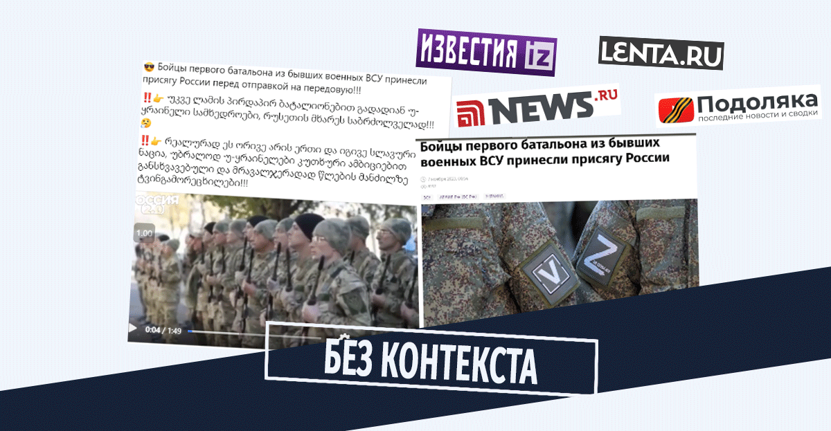 კონტექსტის-გარეშედწ