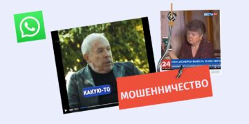 S pomoshhyu WhatsApp bota rasprostranyaetsya moshennicheskaya shema o zarabotke deneg С помощью WhatsApp-бота распространяется мошенническая схема о заработке денег