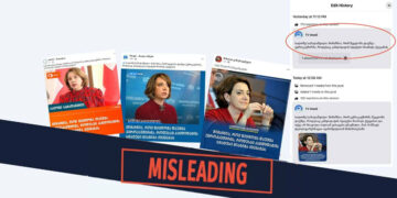 Untitled 1 De-oligarchization of Ivanishvili or Granting the Candidate Status - What Does MP Samadashvili Consider a Mistake?