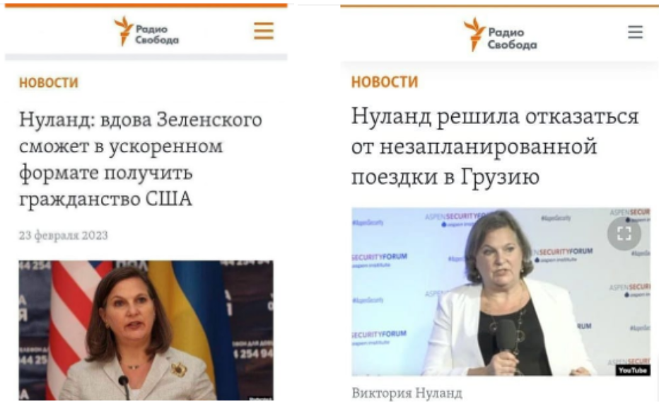 როგორ გამოიყენება დასავლური გამოცემების ლოგოები დეზინფორმაციის გასავრცელებლად utskhouri mediebis sakhelith როგორ გამოიყენება დასავლური გამოცემების ლოგოები დეზინფორმაციის გასავრცელებლად