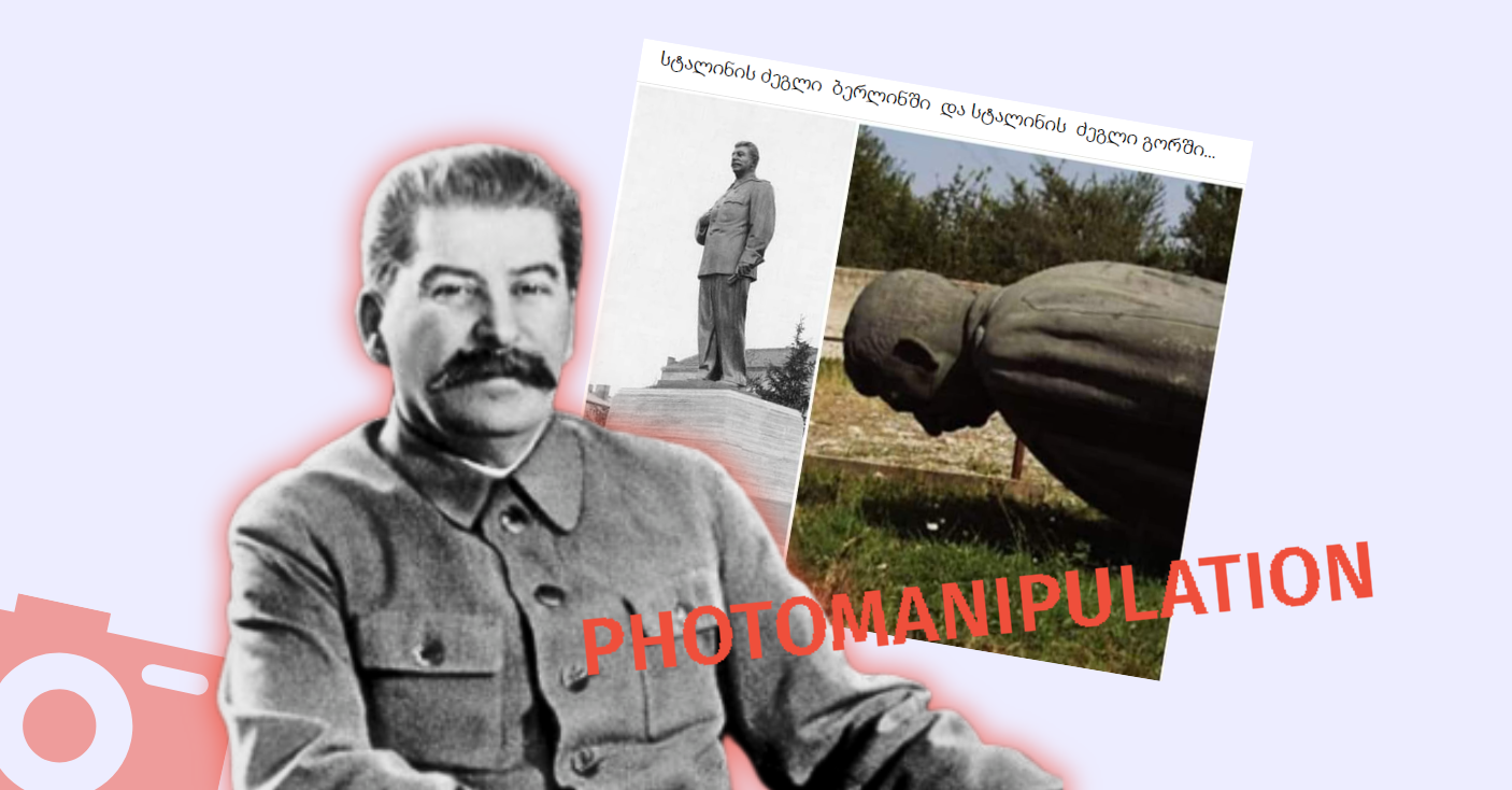 Photomanipulation, as if there is a Monument to Stalin in Berlin