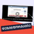dezinphormatsia thithqos COVID 19 is vaqtsinebi organizmshi nanomavthulebs qmnis დეზინფორმაცია, თითქოს COVID-19-ის ვაქცინები ორგანიზმში ნანომავთულებს ქმნის