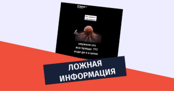 ra vitsith vitamini B 17 sa da kibosthan mis kavshirze 2 Мифы