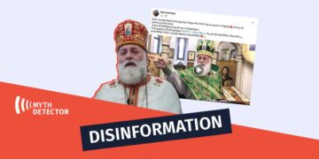 DISINFORMATION AS IF 10 YEAR OLDS IN THE NETHERLANDS UNDERGO GENDER AFFIRMING SURGERY WITHOUT PARENTAL CONSENT Disinformation as if 10-year-olds in the Netherlands undergo gender-affirming surgery without parental consent