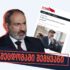 ra vitsith nikol phashinianis babuis shesakheb რა ვიცით ნიკოლ ფაშინიანის ბაბუის შესახებ?